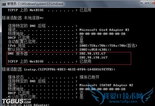 WIN7WIFI͹PSPý̳̣32λϵͳ