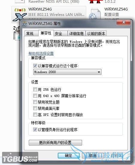 WIN7WIFI͹PSPý̳̣32λϵͳ