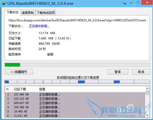 Win10ôװСwifiWin10װСwifi