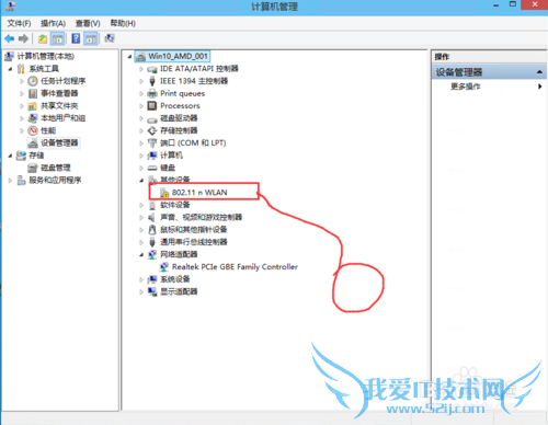 Win10ôװСwifiWin10װСwifi