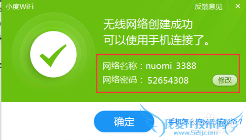 Win10ôװСwifiWin10װСwifi