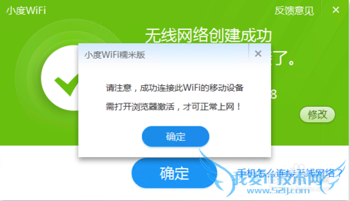 Win10ôװСwifiWin10װСwifi