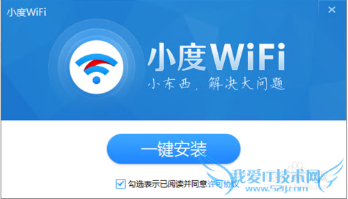 Win10ôװСwifiWin10װСwifi