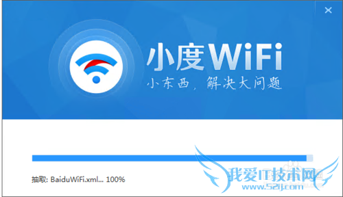 Win10ôװСwifiWin10װСwifi