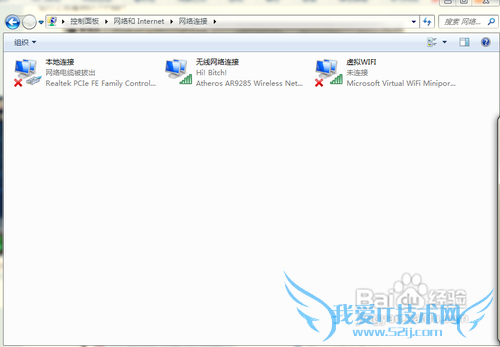 轻松WIFI共享,让笔记本也可以充当无线路由器。