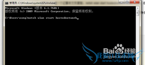 轻松WIFI共享,让笔记本也可以充当无线路由器。