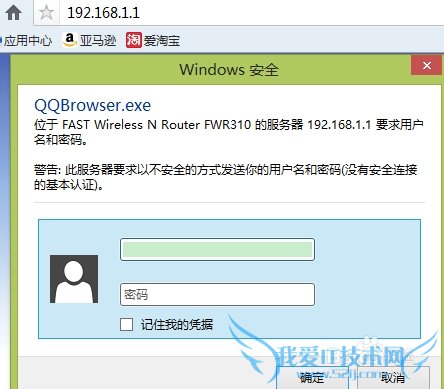 怎么防止wifi主人修改wifi密码