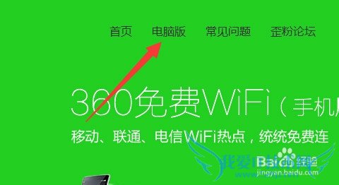 WiFiô