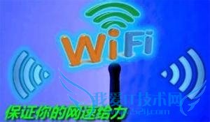 ֻwifi