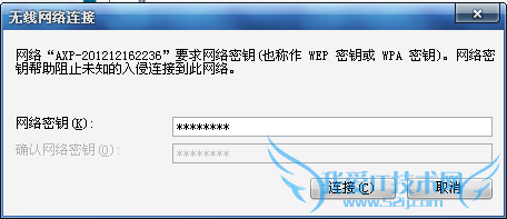 免费wifi是如何炼成的--wifi共享