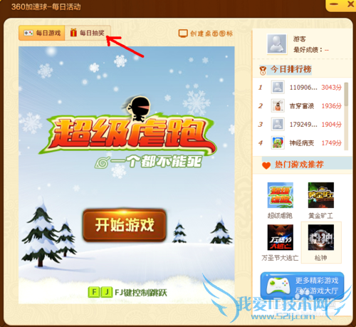 360齱лӮ360wifiֻȽƷ̳