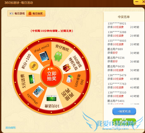 360齱лӮ360wifiֻȽƷ̳