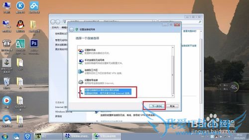 仅仅用电脑硬件开wifi的步骤及问题