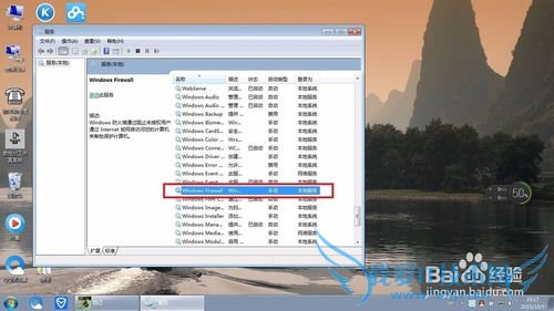 仅仅用电脑硬件开wifi的步骤及问题