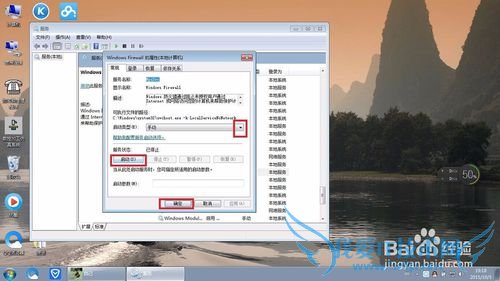仅仅用电脑硬件开wifi的步骤及问题