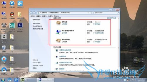仅仅用电脑硬件开wifi的步骤及问题