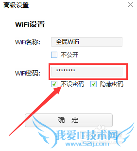 WiFiô