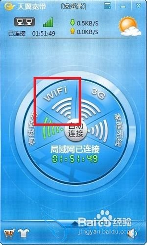 wifiô