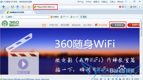 电脑怎么共享wifi 怎么用电脑做路由器
