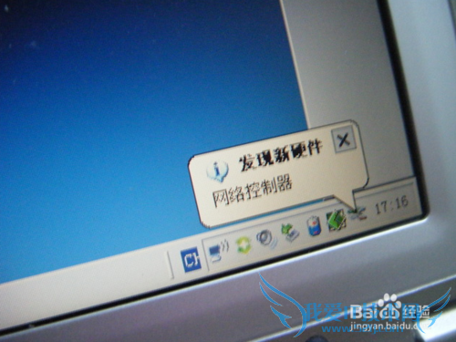 电脑怎么共享wifi 怎么用电脑做路由器