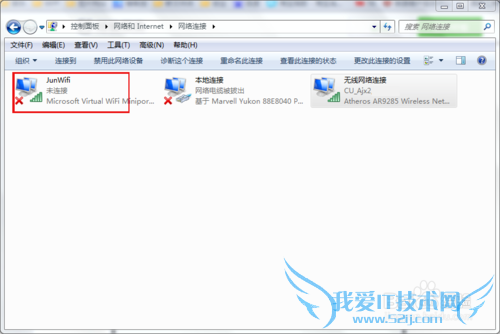 Windows 7 笔记本开启Wifi功能(不用软件)