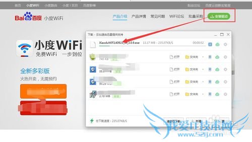 Сwifiô Сwifi