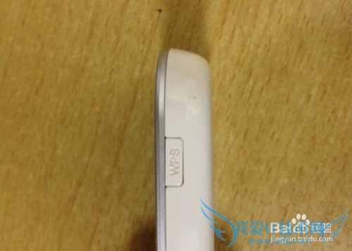 如何使用路由器WPS功能连接WiFi