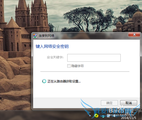 如何使用路由器WPS功能连接WiFi