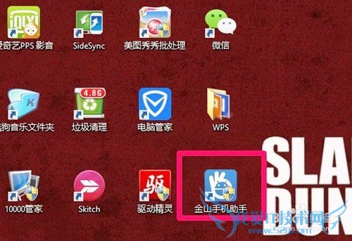 手机用wifi连接电脑