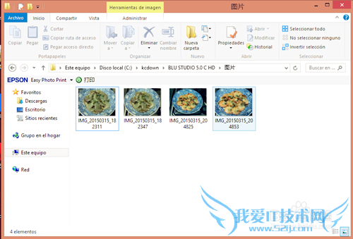 手机用wifi连接电脑