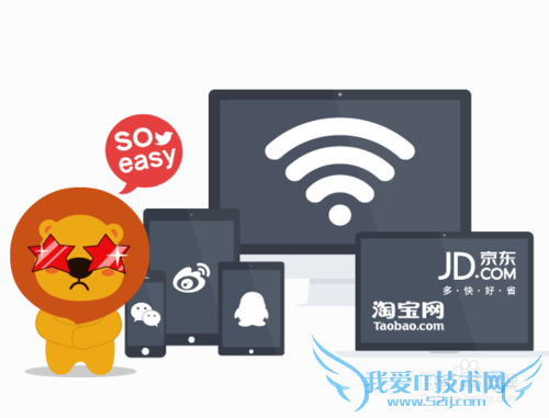 瑞星wifi已连接上但手机却不能上网怎么办