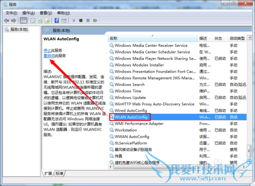 瑞星wifi已连接上但手机却不能上网怎么办