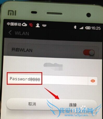 小米4怎么连接wifi 小米手机如何上网?