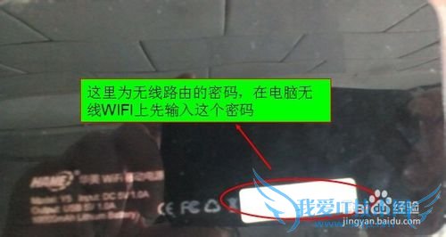ûƶԴWIFI·