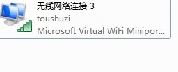 wifiʹüɣ[2]win7ʼǱwifi