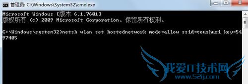 wifiʹüɣ[2]win7ʼǱwifi