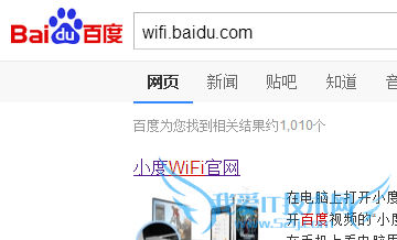 怎么使用小度 wifi