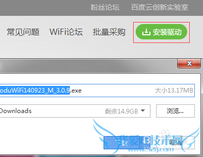 怎么使用小度 wifi