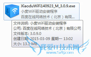 怎么使用小度 wifi