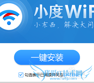 怎么使用小度 wifi