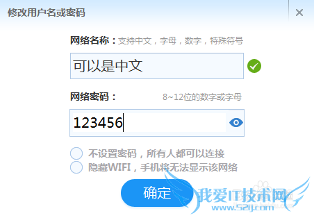 怎么使用小度 wifi