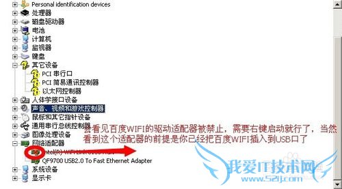 ٶWIFIϲһֱʾ嵽ԵĽӿ