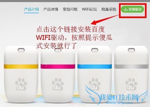 ٶWIFIϲһֱʾ嵽ԵĽӿ