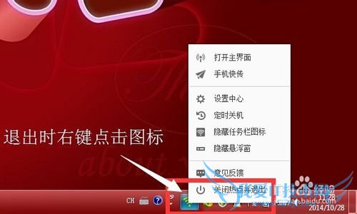 没有路由器用电脑当路由器,如何2步设置电脑WIFI