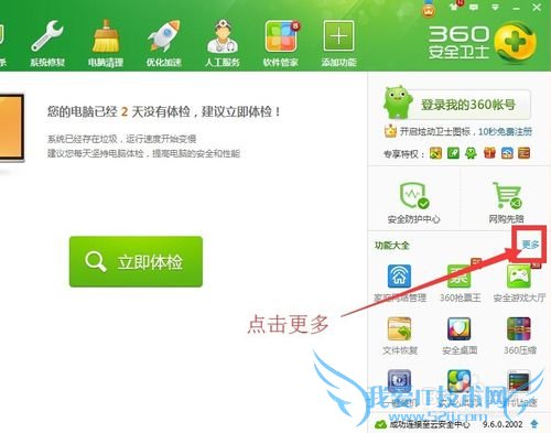 没有路由器用电脑当路由器,如何2步设置电脑WIFI