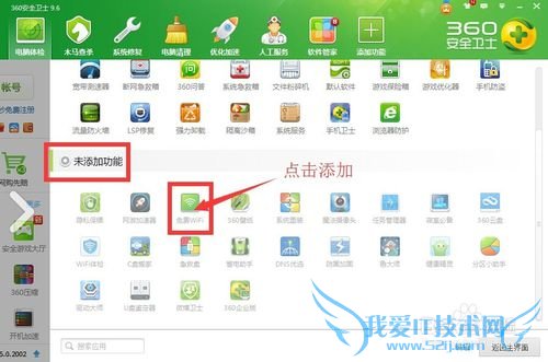 没有路由器用电脑当路由器,如何2步设置电脑WIFI