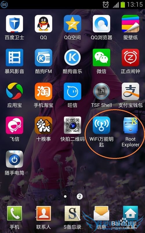 wifiѯ