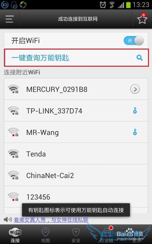 wifiѯ