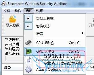 ƽwifi룬wpa2ƽ̳