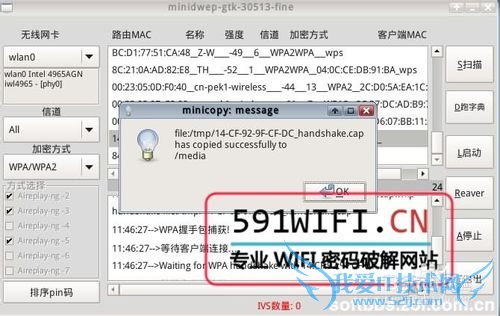 ƽwifi룬wpa2ƽ̳